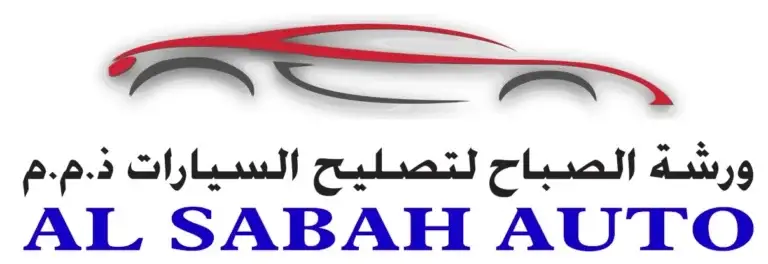 alsabahauto
